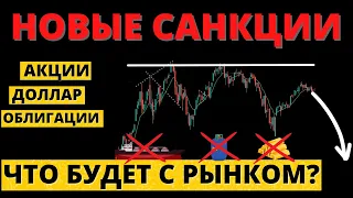 Что мы упускаем? Почему обвал даже не начинался? Российский рынок, экономика, валюта