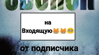 МФО,Украина.Подписчик без опыта общения.Берите пример☝👍