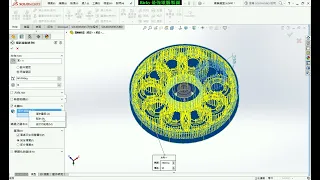 SolidWorks教學(不限版本均適用) 7-18 行星齒輪與幾何複製的用法