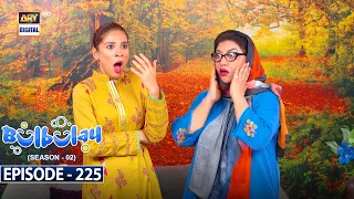 Bulbulay Season 2 | Episode 225 | 4 November 2023 | ARY Digital