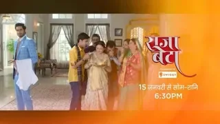 Rajaa Betaa | ZEE TV SERIAL | Rahul Sudhir, Sambhabna Mohanty