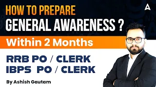 How to Prepare General Awareness RRB PO Clerk/ IBPS PO Clerk | Strategy By Ashish Gautam