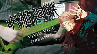 [🎸TABS] Jujutsu Kaisen OP 2 (Guitar Cover)『Vivid Vice』(呪術廻戦 OP)  | Who-ya Extended