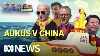 AUKUS vs China + China takes on ChatGPT with new AI chatbots | China Tonight | ABC News