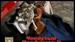 Реклама на VHS от "Премьер". Балто (2001)