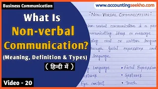 Non Verbal Communication And Its Types | Business Communication | BBA | BCOM
