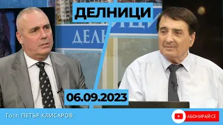 Петър Клисаров - лидер на ПП "Пряка демокрация" обяви, че ще се кандидатира за кмет на София