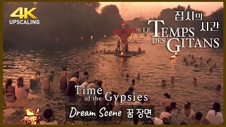 Time of the Gypsies (1988) Dream Scene - "Ederlezi" 4K Upsacling  Le Temps Des Gitans