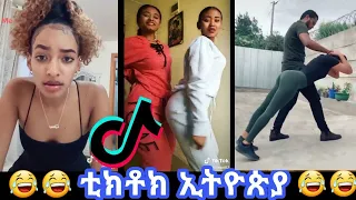 MEKDI,MEKLIT,NEBIL,AND DAVE SAKS (ETHIOPIAN) TIKTOK