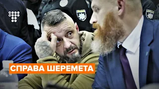 Суд обрав запобіжні заходи фігурантам справи вбивства Павла Шеремета