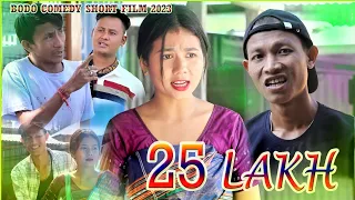 25 Lakh || New Bodo Official Comedy Short Film #Practical Basumatary 2023 #viral #funny