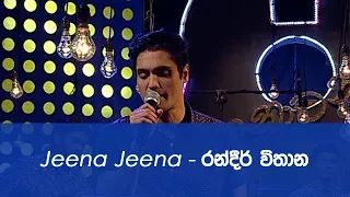 Jeena Jeena - Randeer Vithana | Ma Nowana Mama