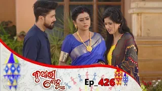 Kunwari Bohu | Full Ep 426 | 19th Feb 2020 | Odia Serial – TarangTV