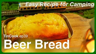 🏕️ No Wait, No Yeast! Easy Beer Bread with Mess Tin Outdoors 🍞