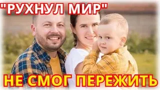 Ярослав СУМИШЕВСКИЙ ПРОСТИЛСЯ С ЖЕНОЙ!