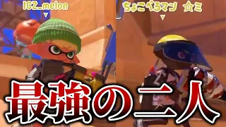 利敵だらけの世紀末Xマッチで最高の救世主とマッチングするメロン【メロン/ちょこぺろ/スプラトゥーン3/切り抜き】