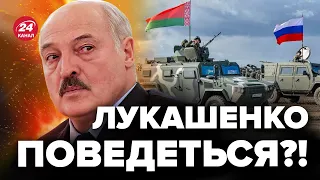 💥Розвідка ВИКРИЛА провокацію! Росія хотіла ПІДБУРИТИ Білорусь напасти на Україну!