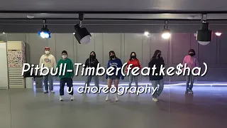 [이지방댄]Pitbull-Timber(ke$ha)/u choreography  쉬운팝안무