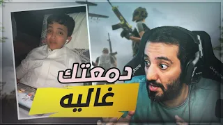 🔥😭 | PUBG MOBILE انسرق احسابه