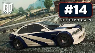 Need for Speed: Most Wanted 2012 |  DLC | BMW M3 GTR | Hero Cars