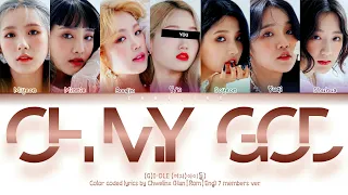 (G)I-DLE (여자아이들) ↱ OH MY GOD ↰ 7 members ver. (Karaoke) [Color coded lyrics Han|Rom|Eng]