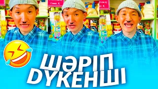 ШӘРІПТІҢ ҚАЗАҚША ВАЙНДАРЫ #7 | КӨРЕМІЗ!