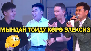 ДАНИЯР ЭРМАТОВ ЭЛДИН БААРЫН ТАҢ КАЛДЫРДЫ!