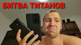 Полное савнение и обзор Samsung galaxy s21 ultra vs oneplus 9 pro камеры и экран