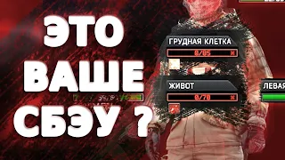 Escape from Tarkov "Приколы и баги в играх" #10