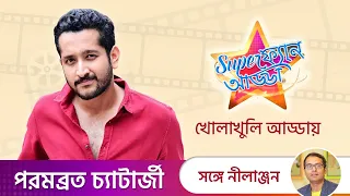 Parambrata Chatterjee | Biye Bibhrat | Super Fan Adda | Zee Bangla Cinema | Hok Na Ektu Magic