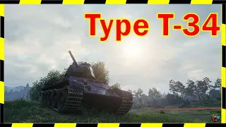 СкотоСтОтист на Type T-34.