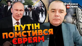 🔴СВІТАН: ОСЬ ЧОМУ Путін вдарив по Умані, НАСТУП ЗСУ через тиждень, Бєлгород хотіли РОЗБОМБИТИ