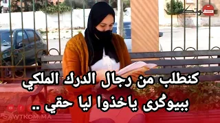 سيدة تشتكي : تعدااا ليا على ولدي وتكر فس عليه و الطبيب عطاه شهادة طبية 20 يوم