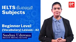 Beginner Level (Vocabulary) - Lesson 42 | Subjects | IELTS in Sinhala | IELTS Exam