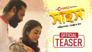 SAHOSH | Official Teaser | Chorki Exclusive | Orsha | Imran