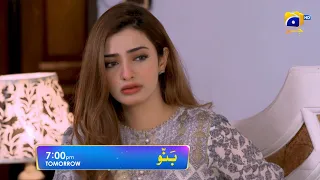 Banno - Promo Episode 92 - Tomorrow at 7:00 PM Only On HAR PAL GEO