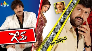 Game Telugu Full Movie | Mohan Babu, Vishnu, Parvati Melton, Shobana