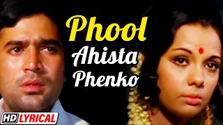 Phool Ahista Phenko | Lata & Mukesh | HD Lyrical Songs | Rajesh Khanna, Mumtaz | Best of 70s