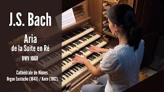 J.S. BACH - Aria de la Suite en ré BWV 1068 (Anne-Isabelle de Parcevaux, organ)