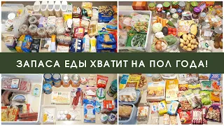 Наш запас еды / Ревизия продуктов на кухне и в кладовке / Пока совсем не минимализм