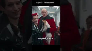 Cам Сатана пришел в ЖКХ #shorts #movie #film #video #tiktok #кино #memes