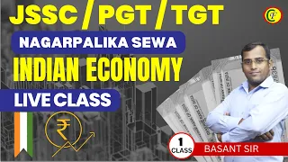 INDIAN ECONOMY LIVE CLASS || CLASS - 1 | FOR - JSSC PGT TGT & Nagarpalika sewa | BY B.K SIR
