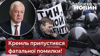 🔥СПЕЦСЛУЖБЫ ПУТИНА ОШИЛИЛИСЬ С ПРОТЕСТАМИ! Маломуж: в Кремле не доложили о бунтах