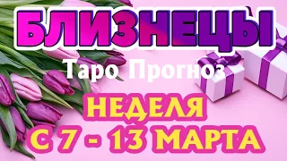 БЛИЗНЕЦЫ ♊🌷🌷🌷 НЕДЕЛЯ с 7 - 13 МАРТА 2022 года Таро Прогноз ГОРОСКОП Angel Tarot Forecasts