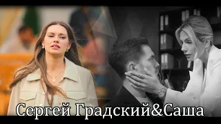 Сергей Градский&Саша Гордеева&Алина - Он тебя не любил (т/с Постучись в мою дверь в Москве)