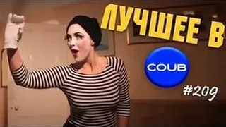 Лучшее в COUB 2016 часть 209 | Лучшие приколы