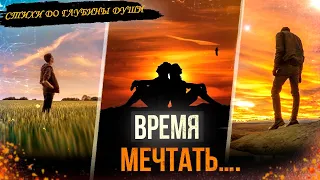 Осень - время мечтать 🍁 Стихи про осень | Стихи про любовь [ Евгения Шарова | Андрей Федоров ]