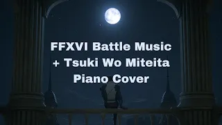 FFXVI Battle Music + Tsuki Wo Miteita (Moongazing) Piano Cover
