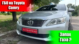 Toyota Camry 50.Обзор ГБО