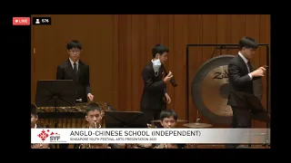 SYF 2023 - Anglo-Chinese School (Independent)